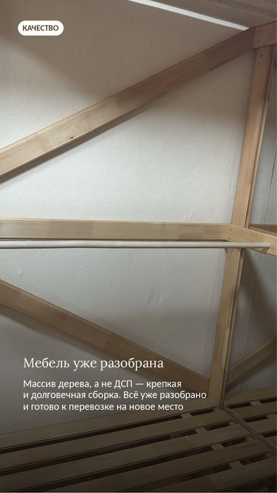 Мебель для магазина детской одежды