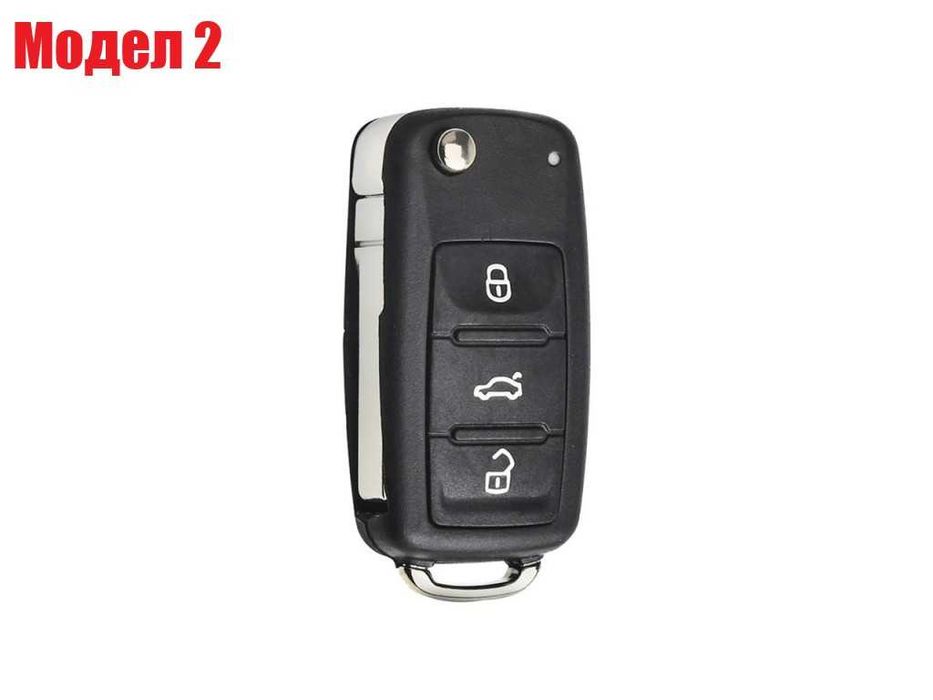 Кутийка на ключ за запалване на Skoda , Seat , Volkswagen