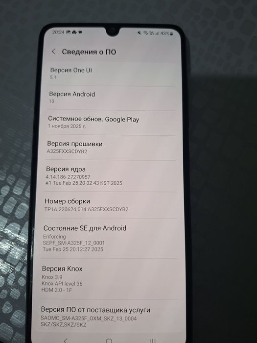 Продам Samsung A32