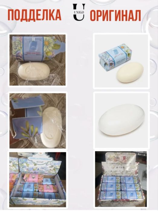 парфюм мыло 100% оригинал
