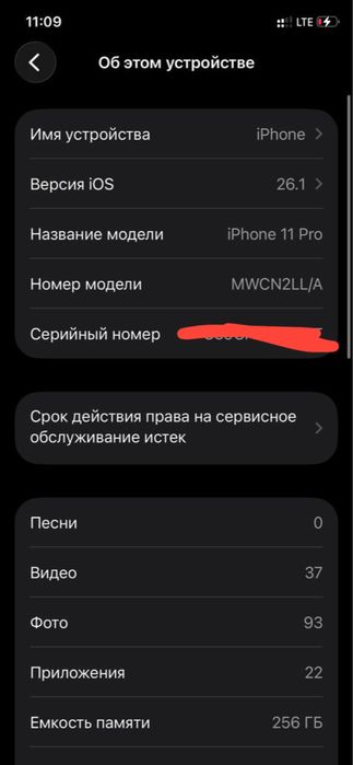 Iphone 11 pro ideal yangi
