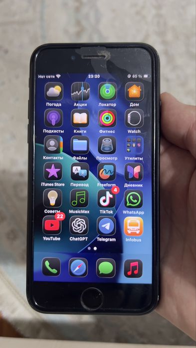 айфон се 2 | iPhone se 2