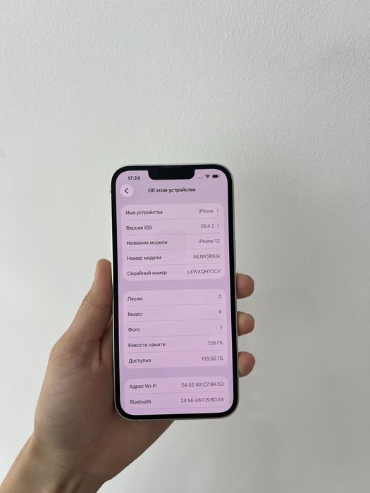 iPhone 13 128/88%
