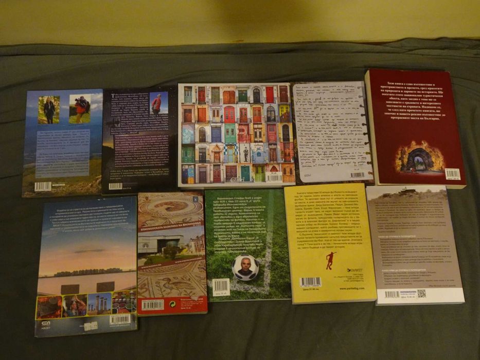 Хубави книги на добри цени (1част), прочети описанието и виж снимките