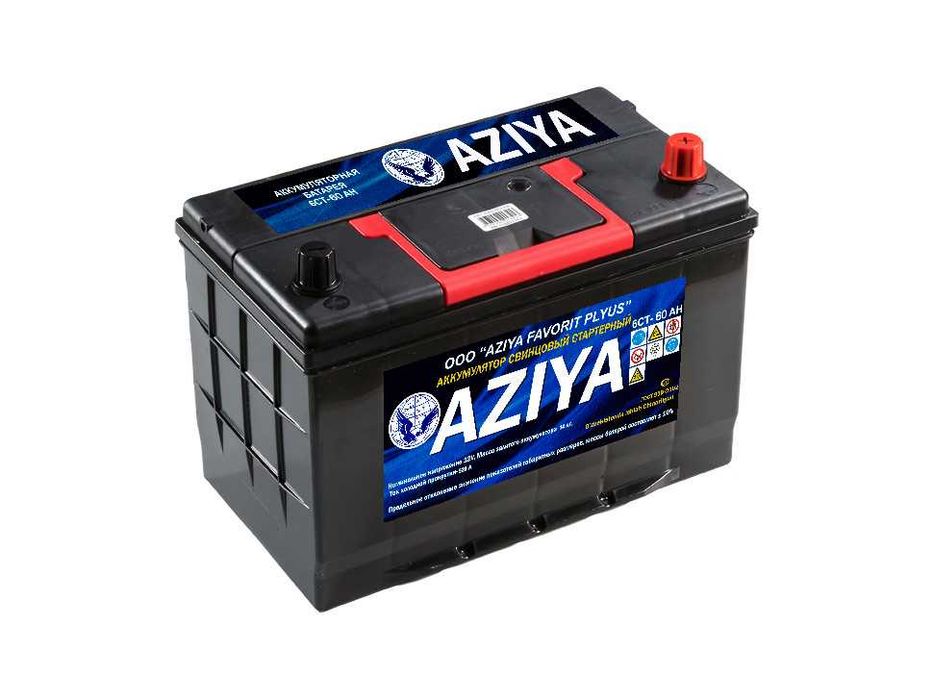 Barcha turdagi avtomobillar uchun AZIYA akkumulyator batareyalari!