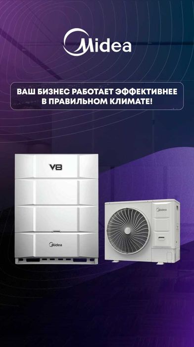 Кондиционеры от бренда MEDEA & WELKIN