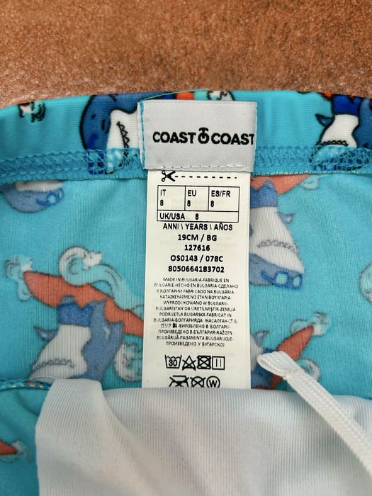 Детски бански