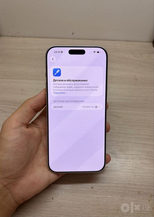 iPhone 16 Pro Max 256Gb