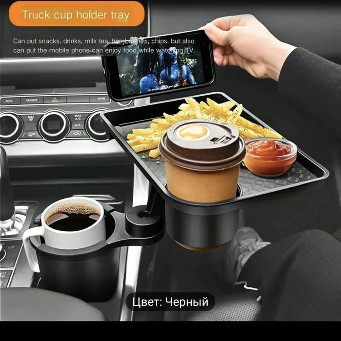 Универсальный пластиковый подстаканник