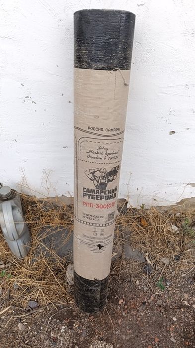 Продается рубероид