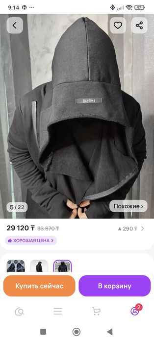 Кардиган на молнии с капюшоном