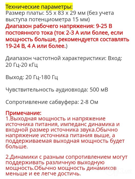 Multimediaga tayyor 2.1 proyekt