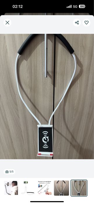 Держатель для телефона