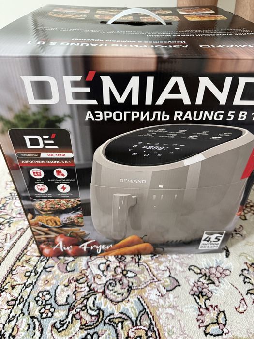 Аэрогриль Demiand