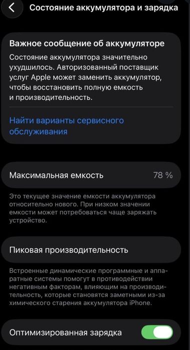 iPhone 12 Pro Space Grey 128GB