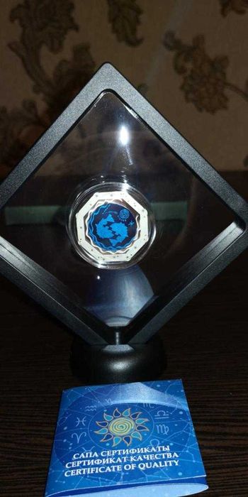 Монеты знаки зодиака