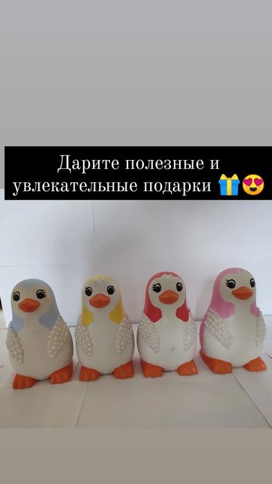 Копилка из гипса