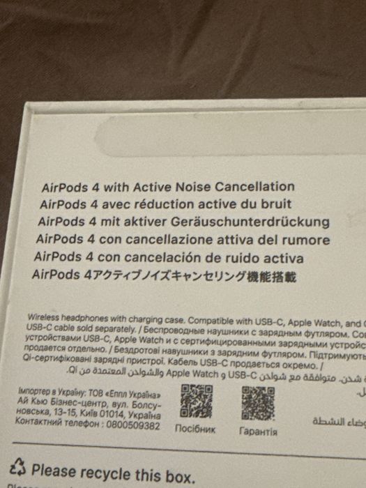 Airpods 4  with Active Noise Cancellation