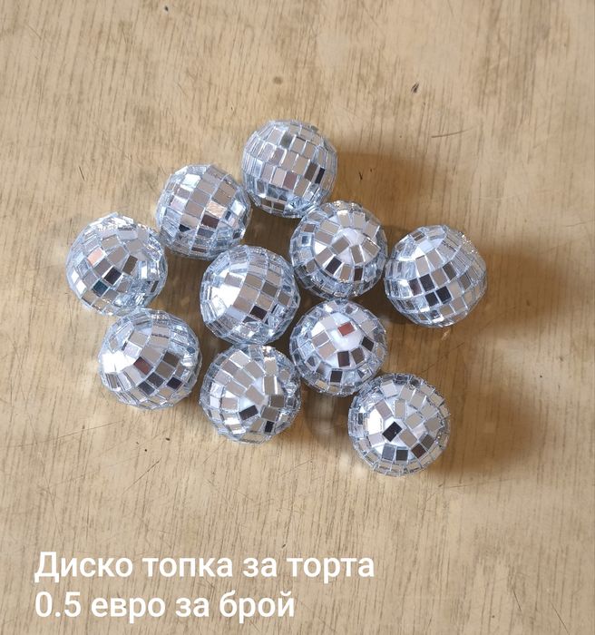 Украса за торта за рожден ден