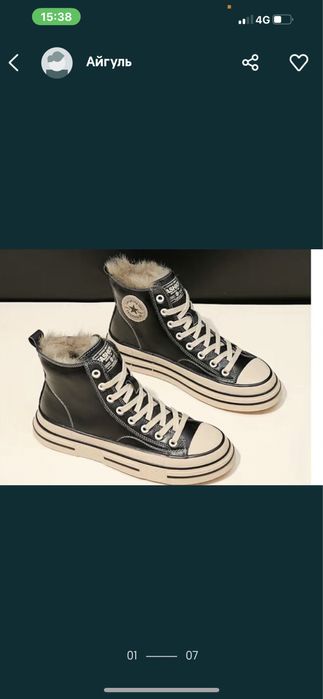 Таобао,Вичат,Пойзон выкуп