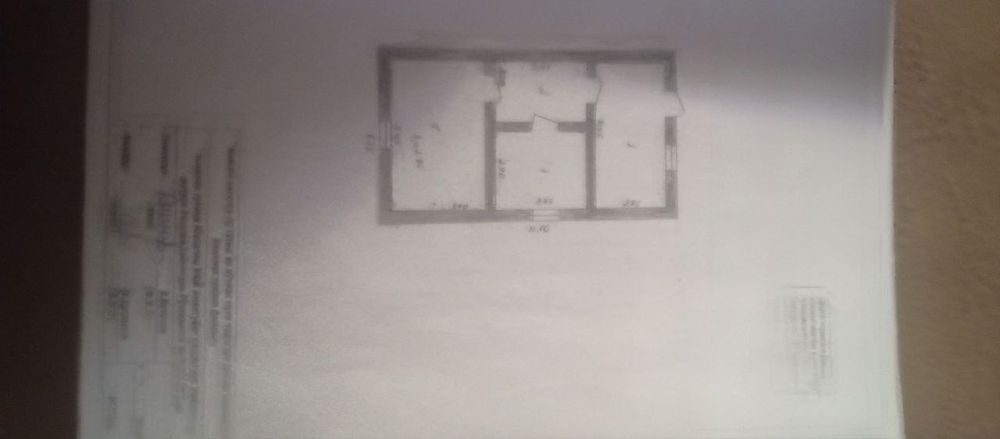 Konimexdan uy sotiladi