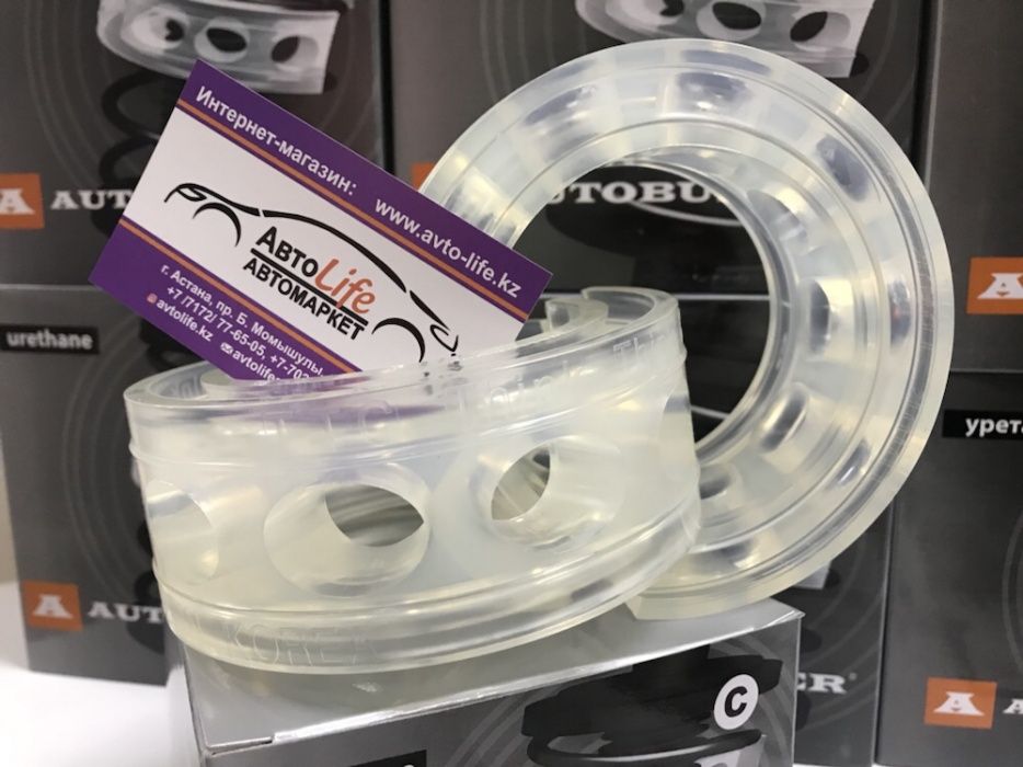 АВТОБАФЕРЫ®️ TTC (Корея) Оригинал! 100% уретан