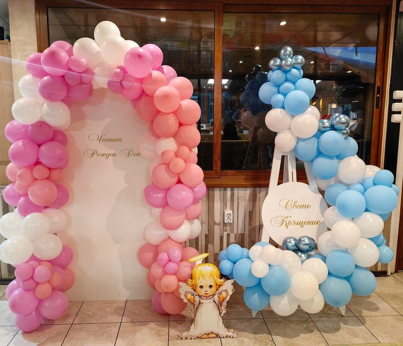 Арка с балони за рожден ден, кръщене, погача, украса
