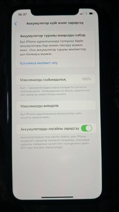 Iphone 11, 128гб/4гб