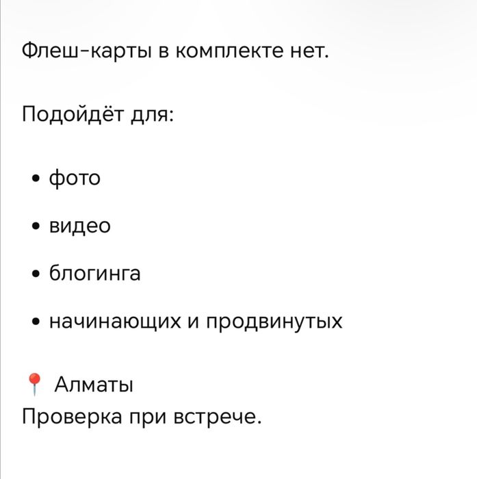 Sony a6000 (ILCE-6000)