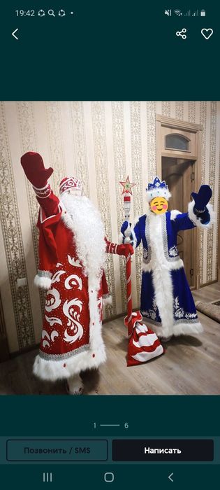 Qorbobo va qorqiz  kiyimi sotiladi