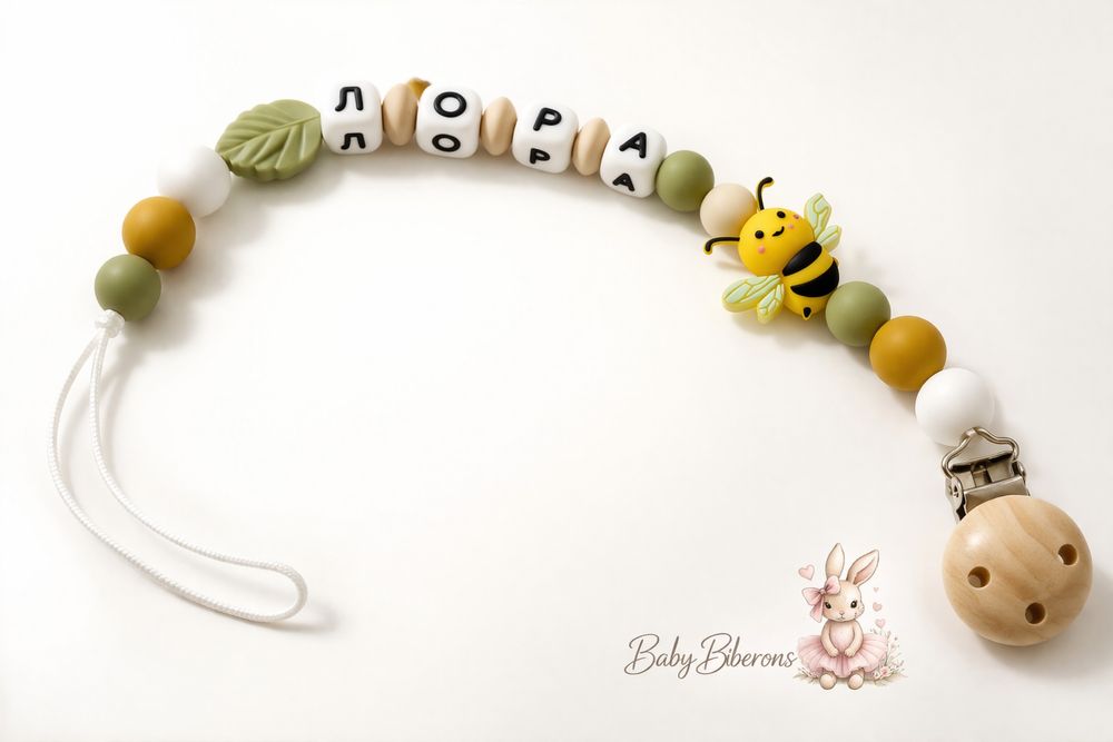 Подаръчна кутия за бебе