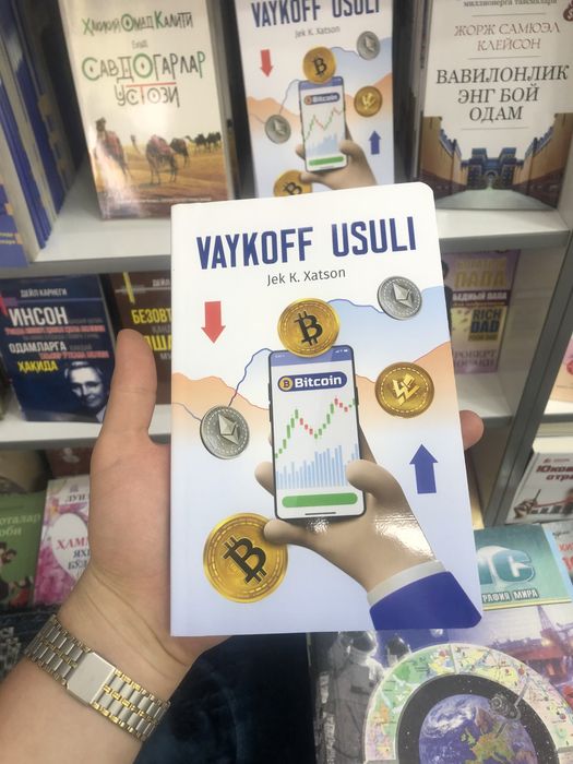 Трейдинг оид китоб Фибоначи кетма-кетлиги