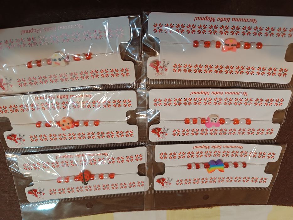 Детски за ръка/мартеници/0.30/евро