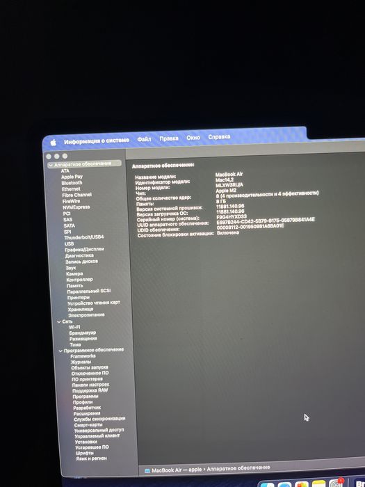 Macbook air 13 m2
