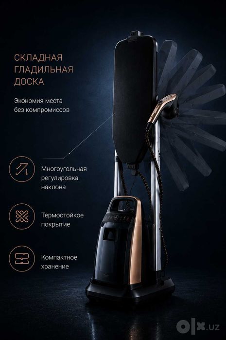 Гладильная система BELTOP, 4 в 1, отпариватель, утюг, парогенератор