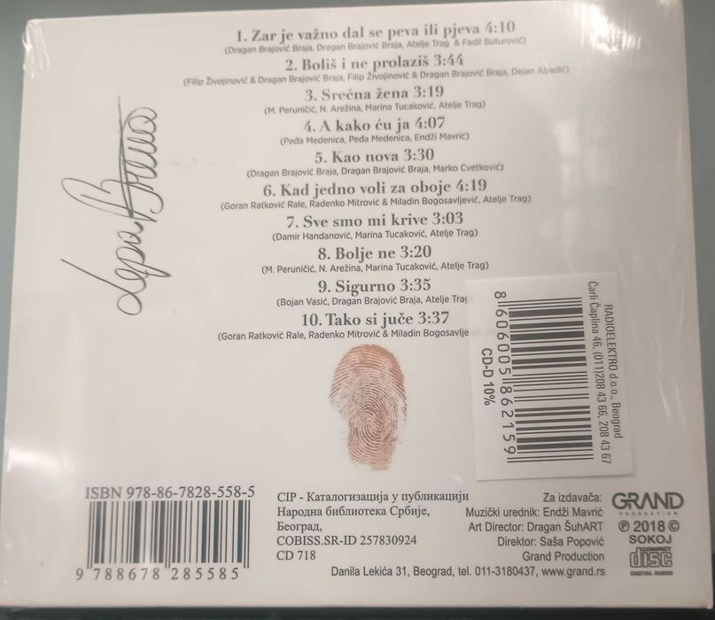 Колекция дискове на Lepа Brena