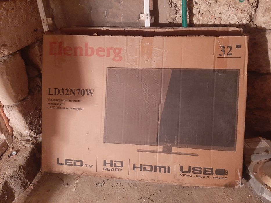 Телевизор Эленберг