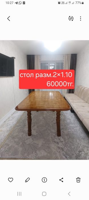 Продаётся Диван, Стол, морозильники, Шкаф.