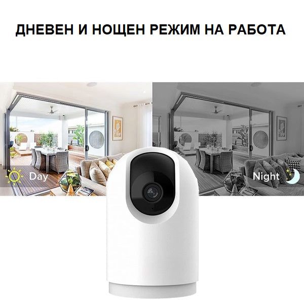 Интелигентна WIFI/IP охр. камера 2K ULTRA HD с въртене  355° /SMK002/