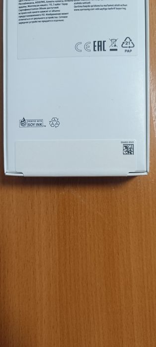 Samsung Galaxy A17