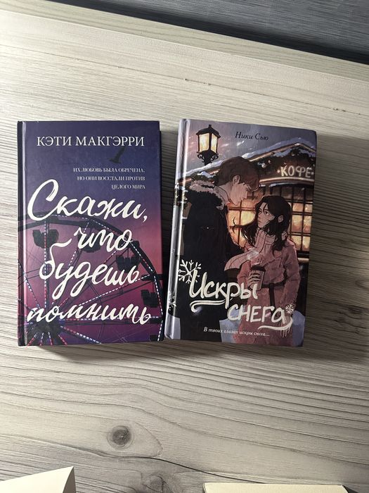 Продам книги разных жанров