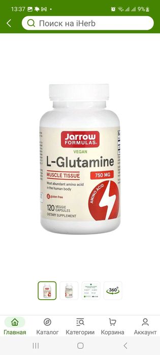 Jarrow Formulas L-Glutamine 1000/750mg