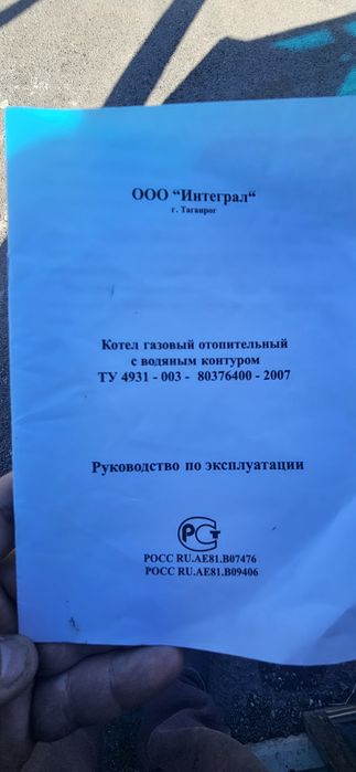 Котел газовый Юнкер КСГ 16