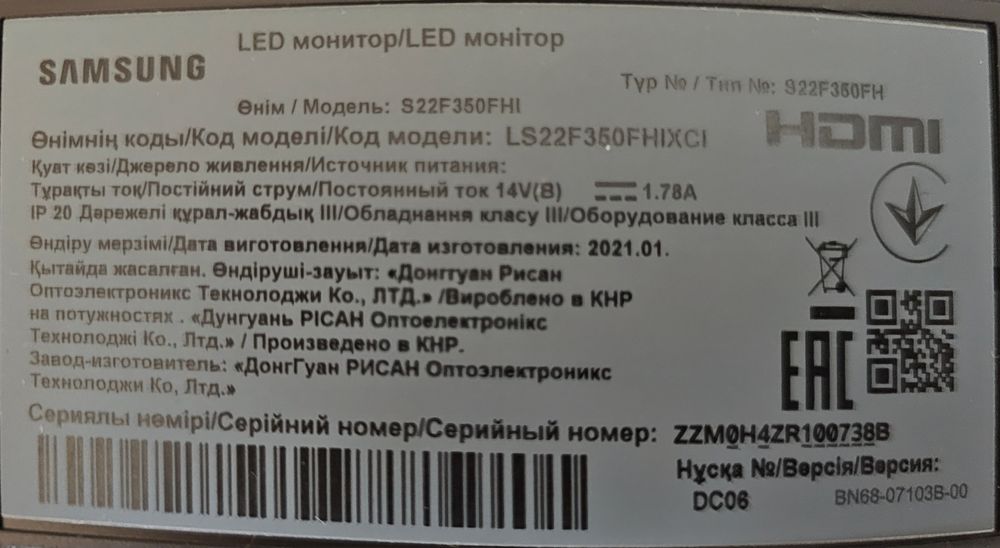 Монитор Samsung 22"