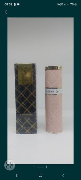 Хит тоналкалар.MUHOU QUEEN