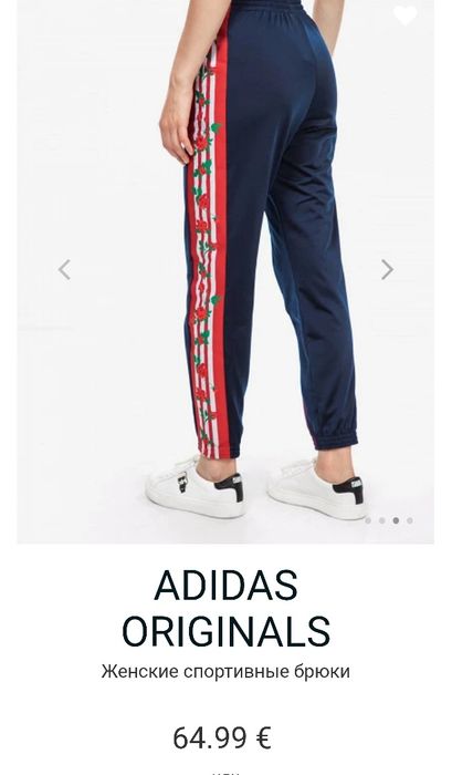 Adidas дамско долнище.