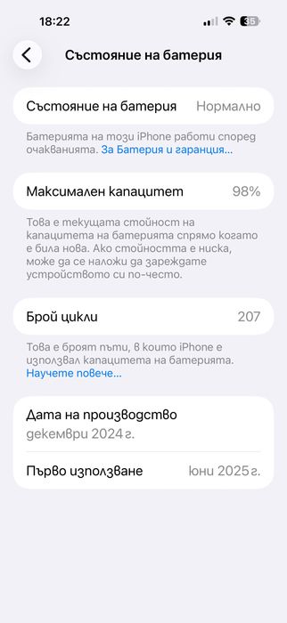 Iphone 16 Pro Max 256 GB.