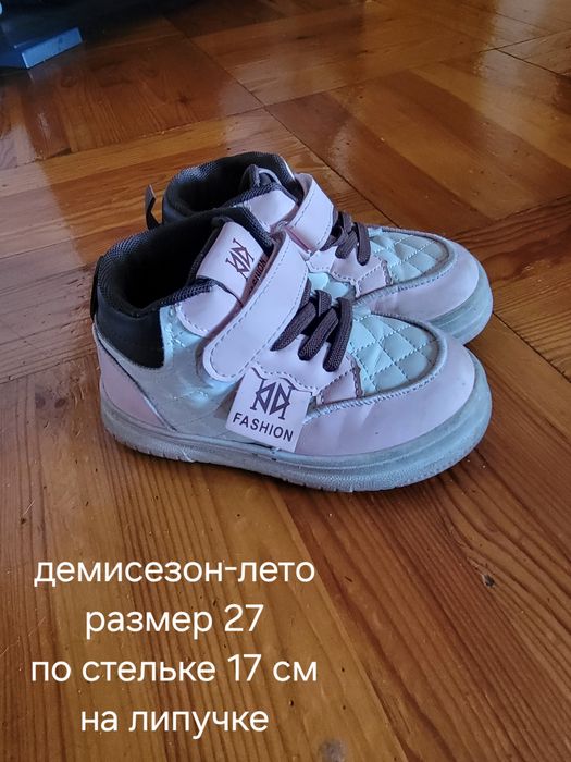 Продам обувь детская демисезон