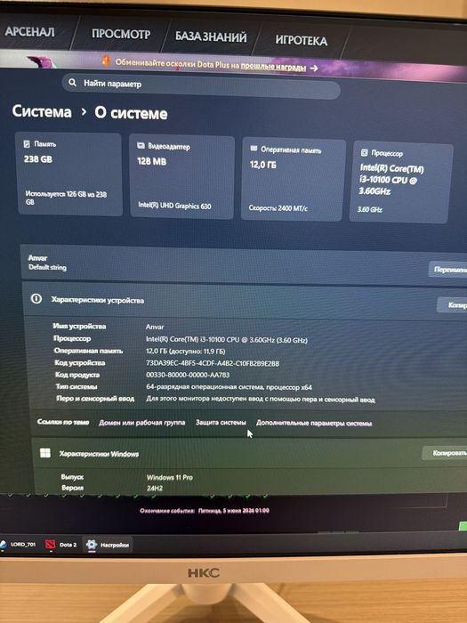 Моноблок «HKC» в отличном состоянии!!!