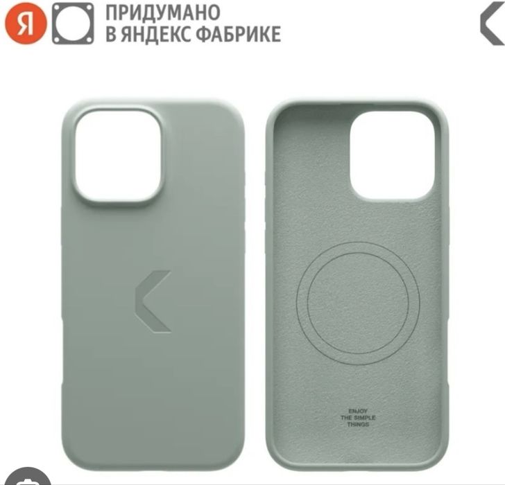 Чехол commo iphone 16 pro